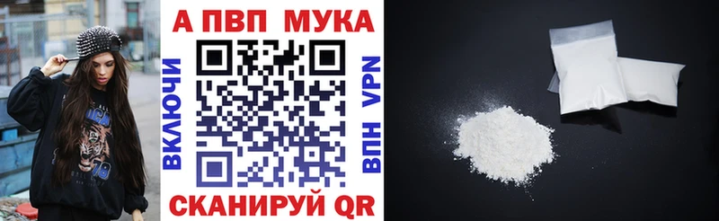 Alfa_PVP Соль Венёв