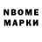 Метадон мёд MickMake,+White Wulfe