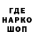 МДМА молли Netvoine