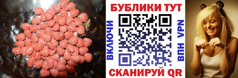 Ecstasy ешки  Венёв 