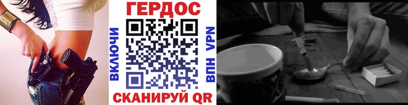 ГЕРОИН герыч  Венёв 