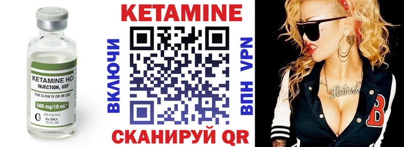 КЕТАМИН ketamine  купить  сайты  OMG вход  Венёв 