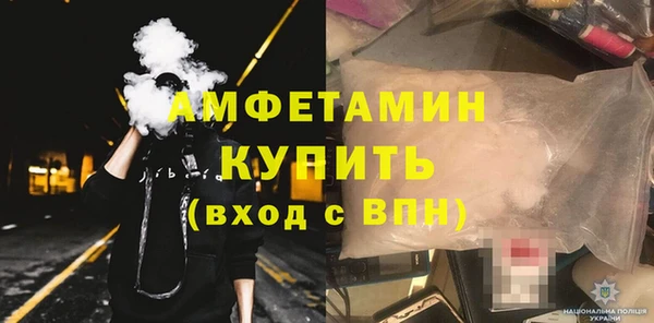меф Абдулино