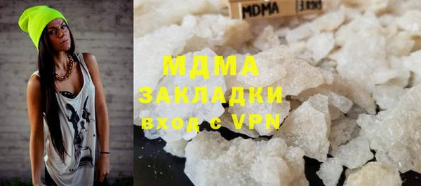 меф Абдулино