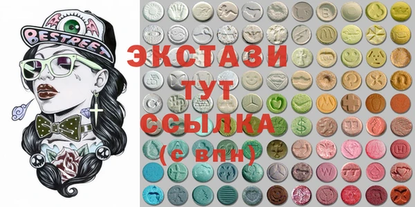 меф Абдулино