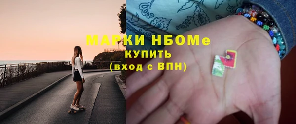 jwh Абинск