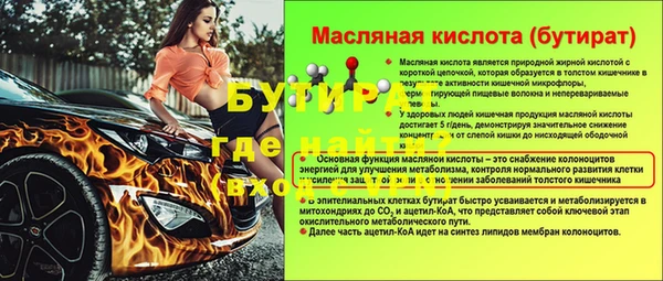 кокаин премиум Абаза