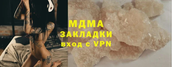ПСИЛОЦИБИНОВЫЕ ГРИБЫ Алексин