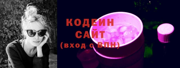 кокаин премиум Абаза