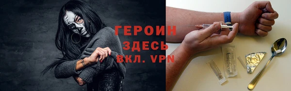 трава Алзамай