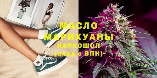 кокаин премиум Абаза