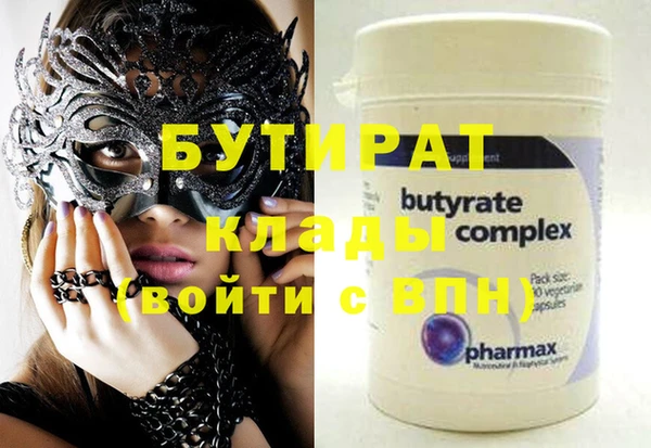 кокаин премиум Абаза