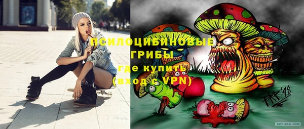 меф Абдулино