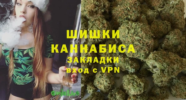 кокаин премиум Абаза