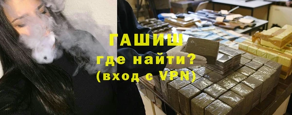 трава Алзамай