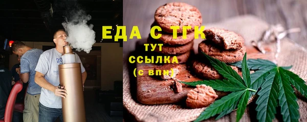 кокаин премиум Абаза