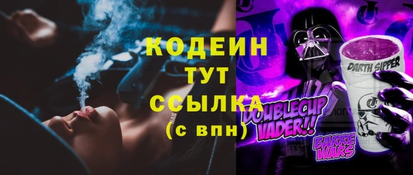 ПСИЛОЦИБИНОВЫЕ ГРИБЫ Алексин