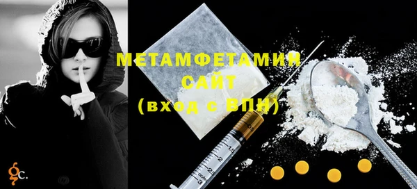 кокаин премиум Абаза