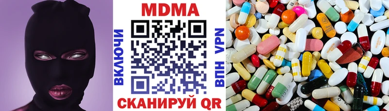 цены наркотик  Венёв  MDMA VHQ 