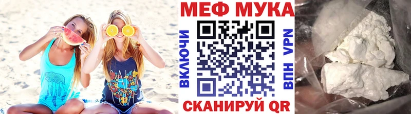 МЕФ кристаллы  Венёв 