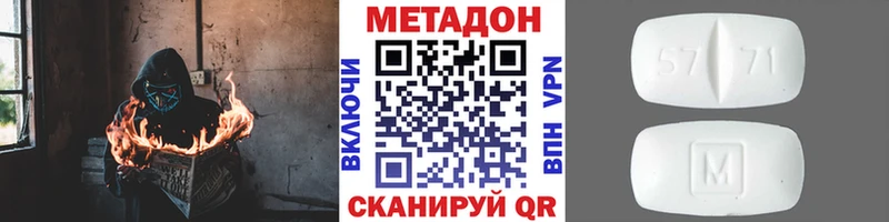 МЕТАДОН мёд Венёв
