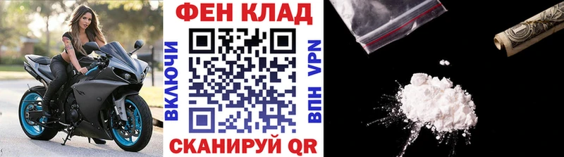 Первитин пудра Венёв
