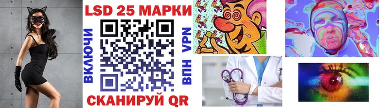 Марки 25I-NBOMe 1,8мг Венёв