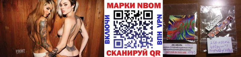 Марки NBOMe 1500мкг  сколько стоит  Венёв 